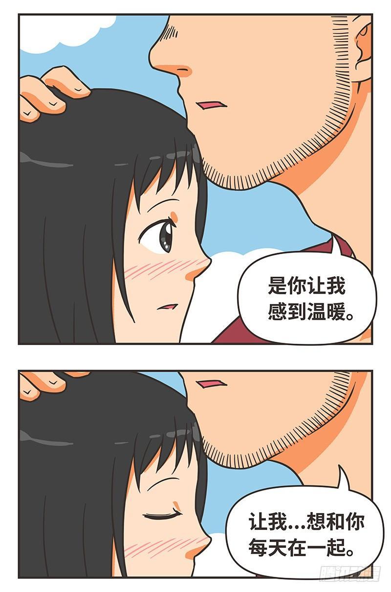 47-有多爱5