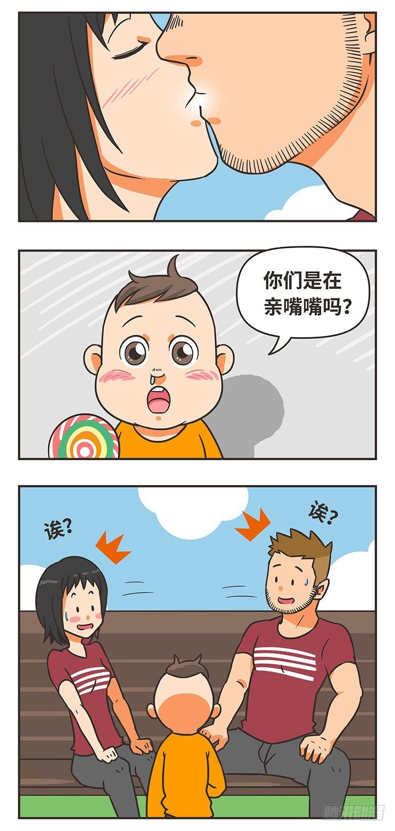 47-有多爱6