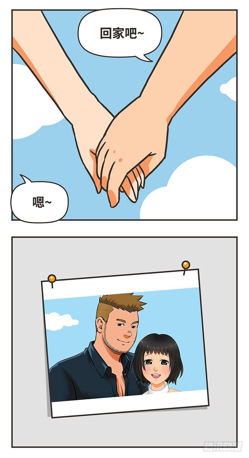 47-有多爱8