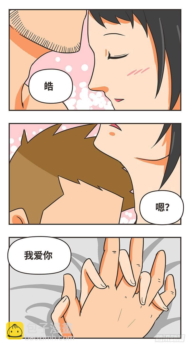 47-有多爱9