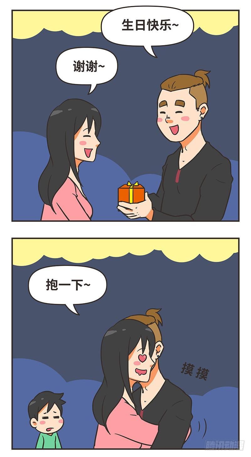 48-新朋友10