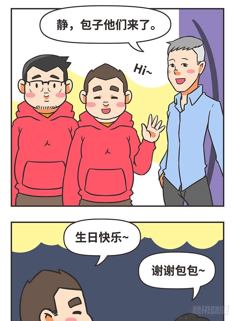 48-新朋友11