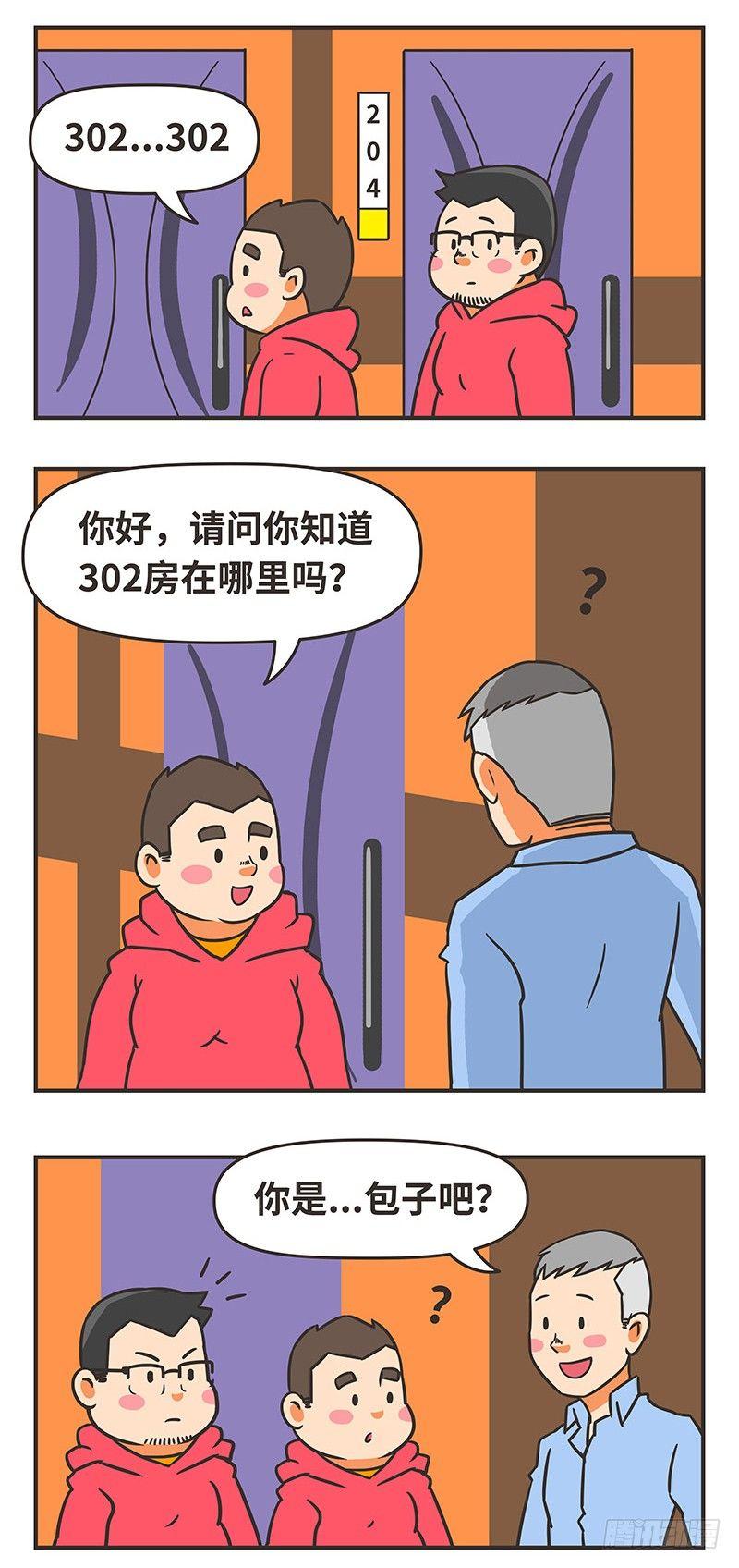 48-新朋友9