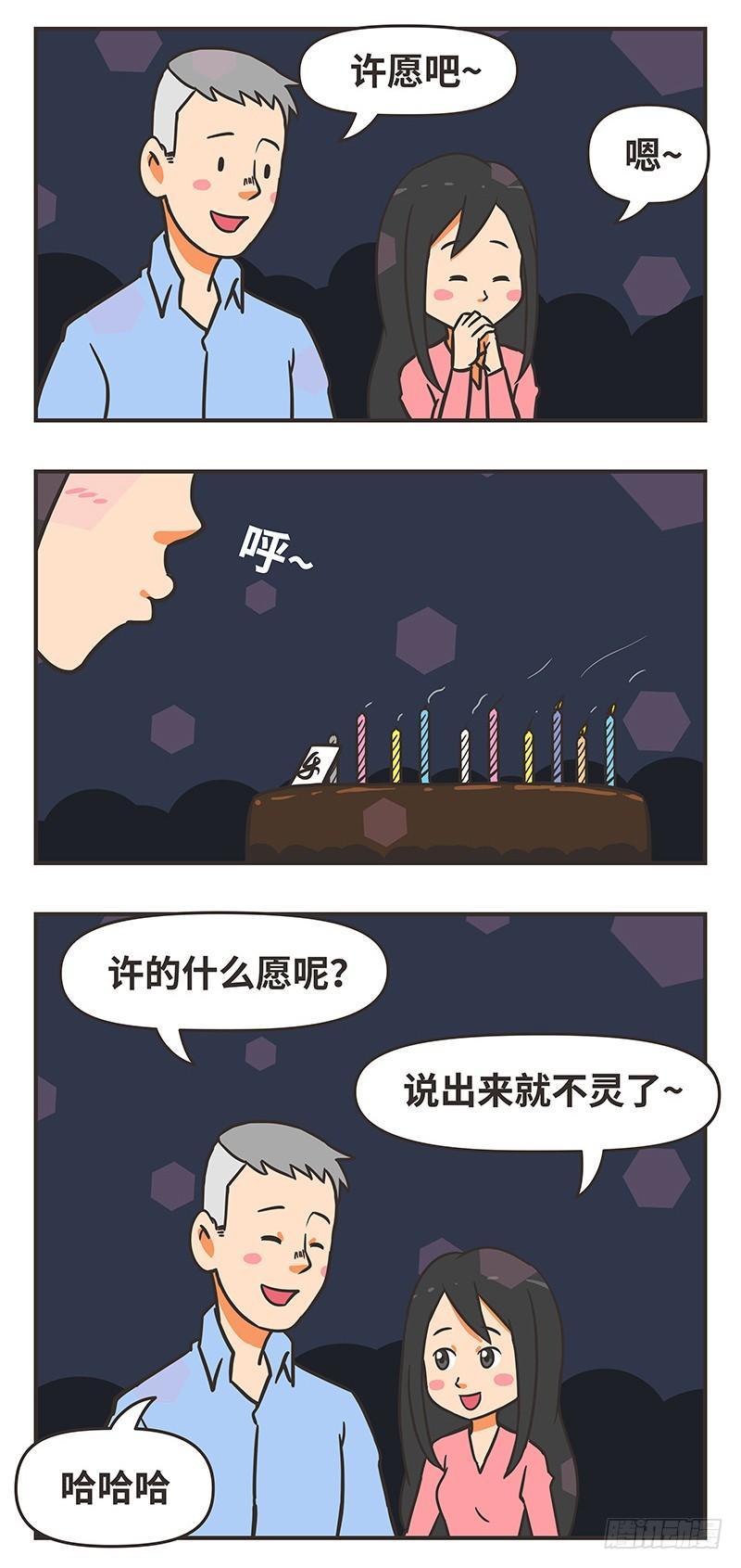 49-女朋友1