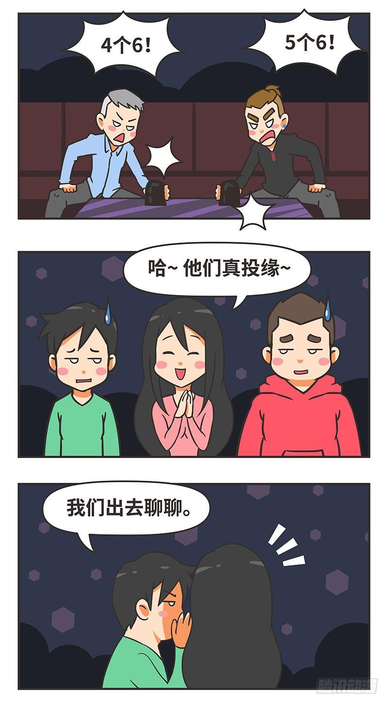 49-女朋友10