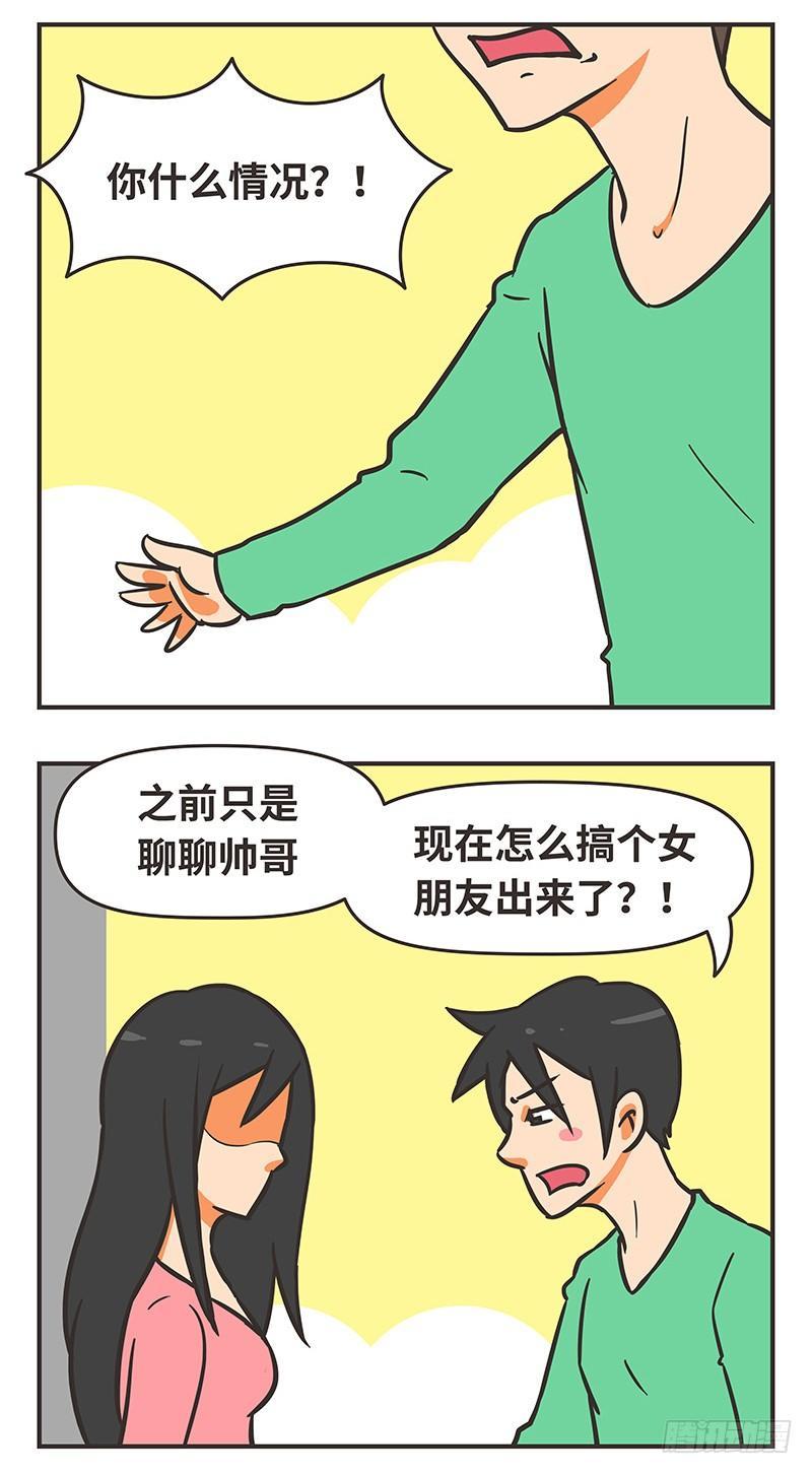 49-女朋友11