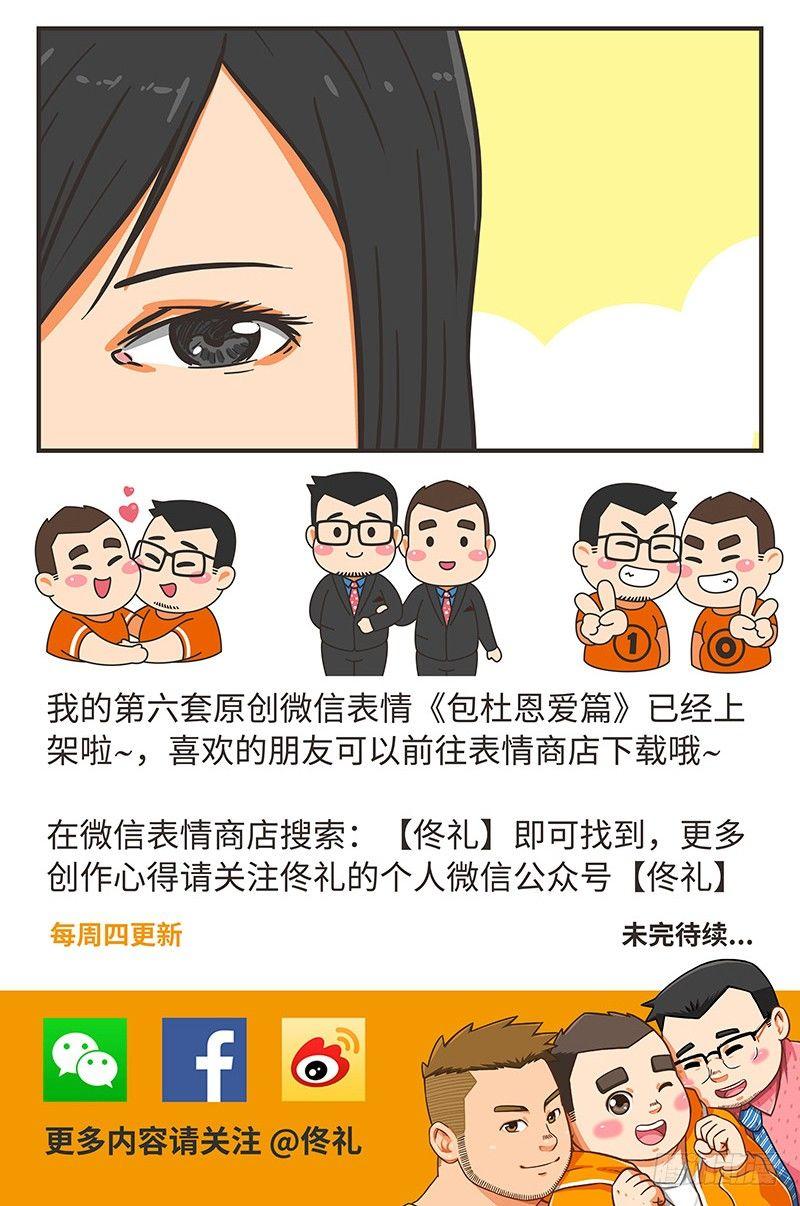 49-女朋友12
