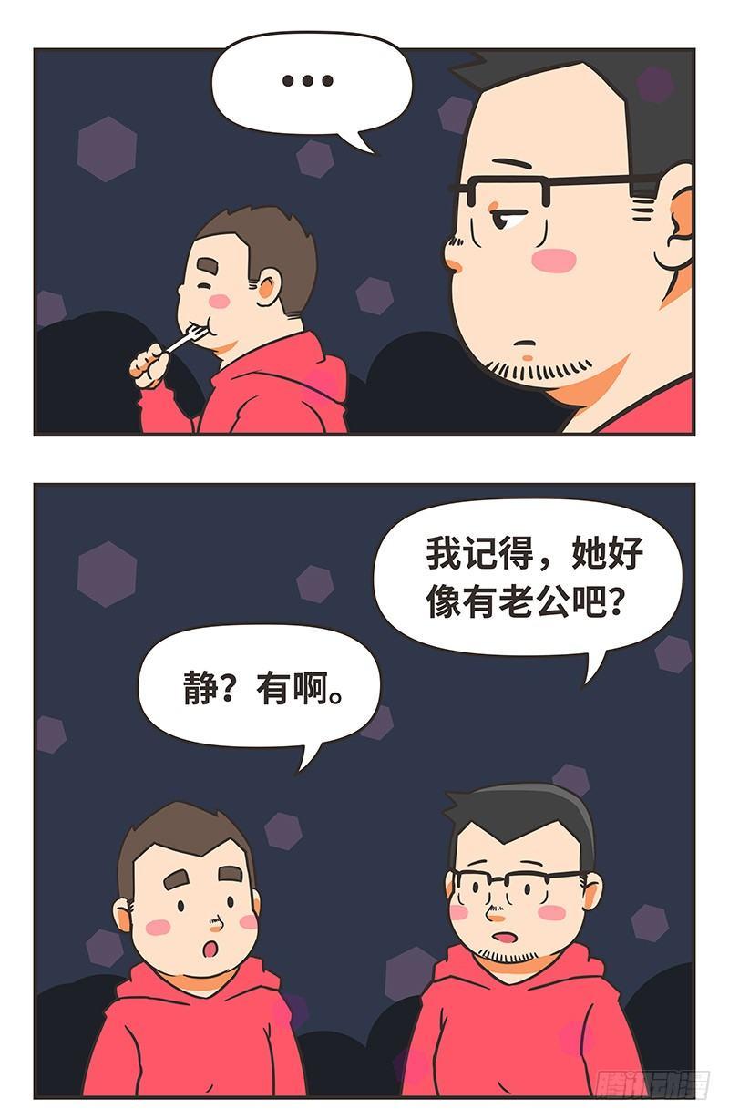 49-女朋友4