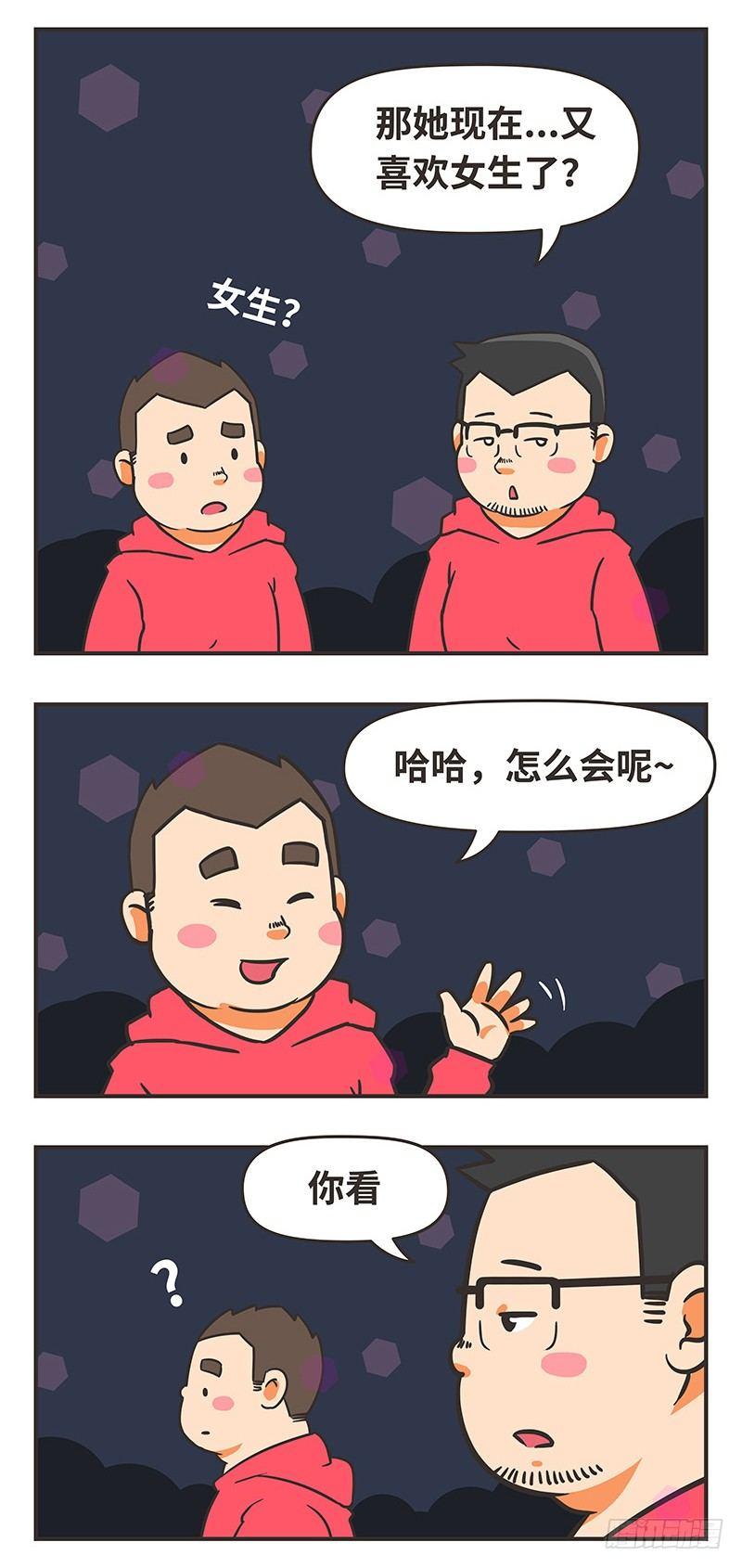 49-女朋友5