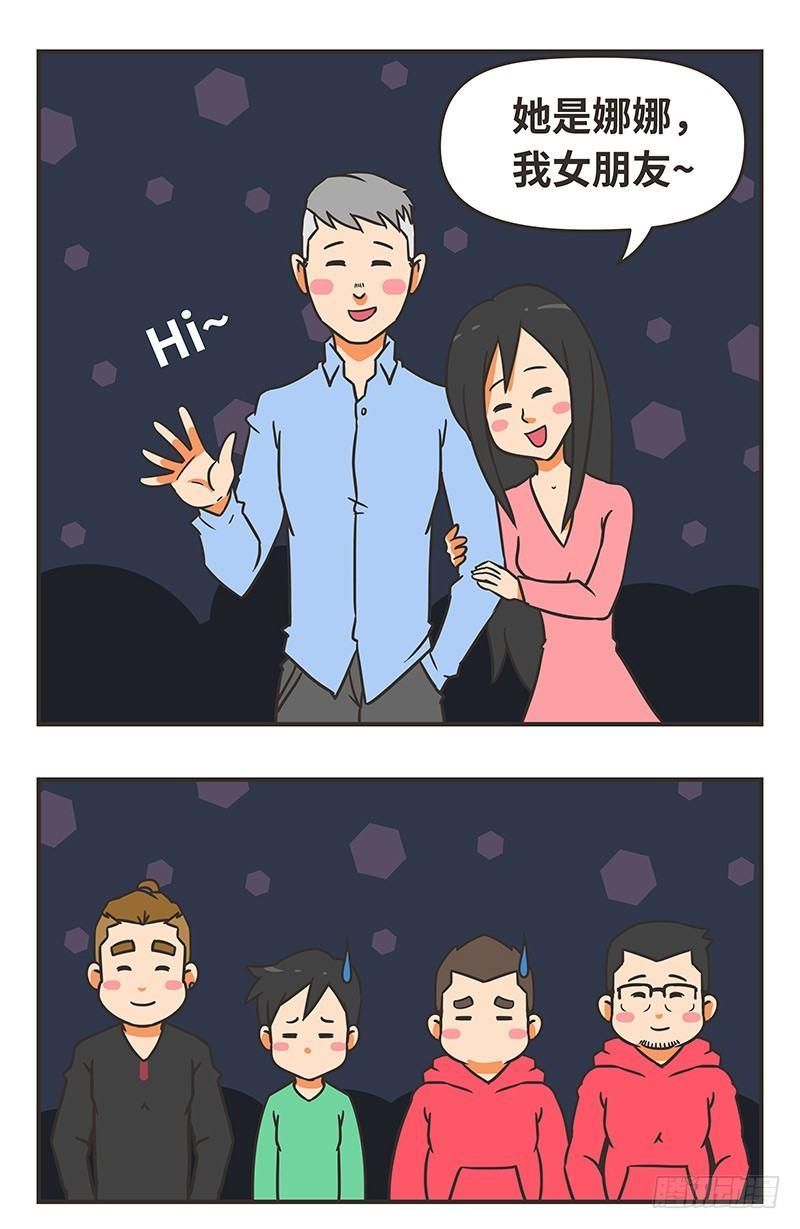 49-女朋友8