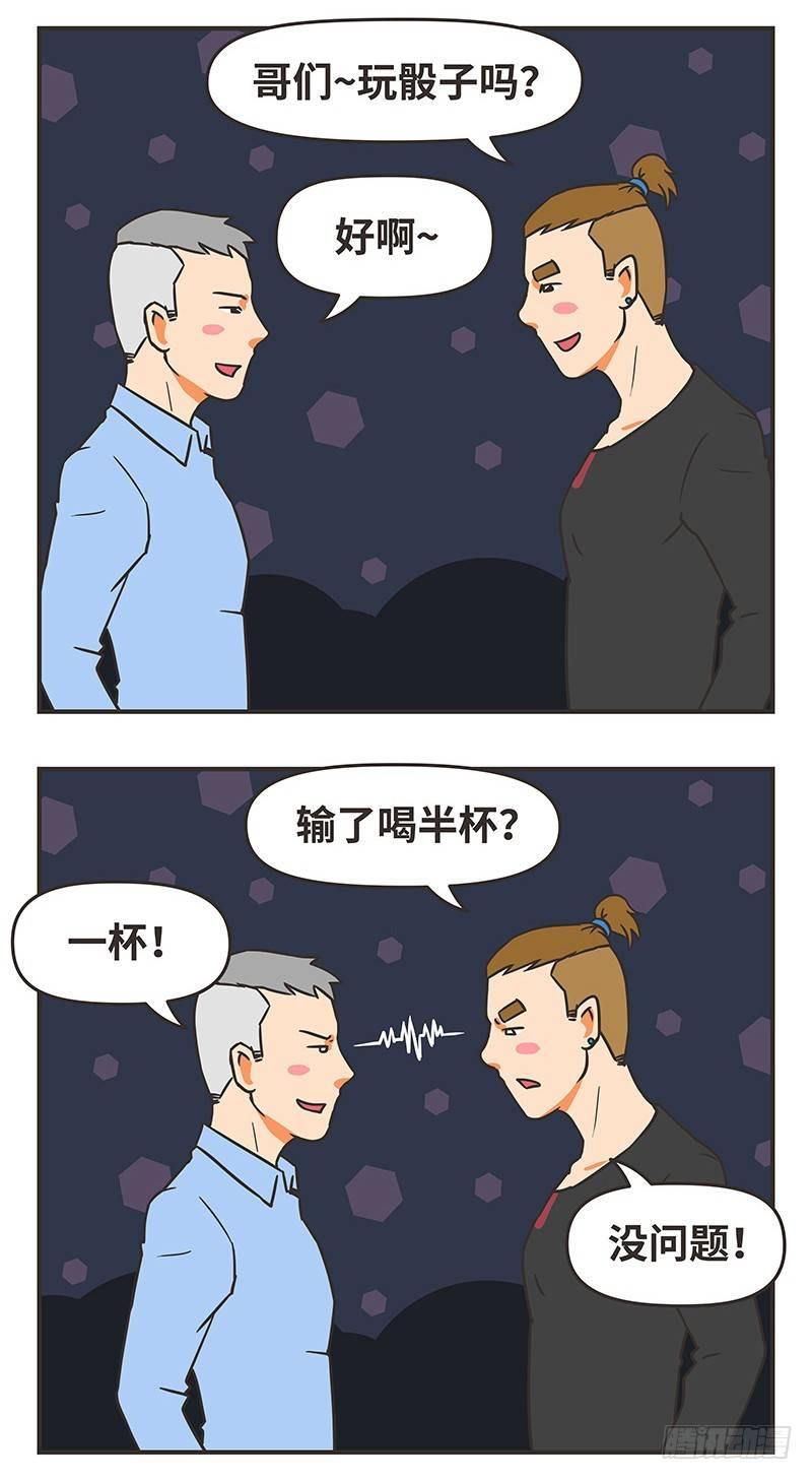 49-女朋友9