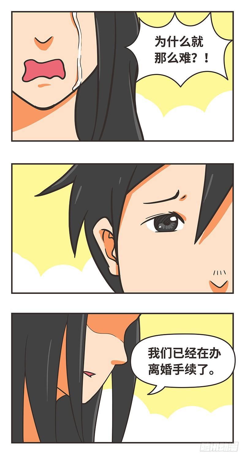 50-简单3