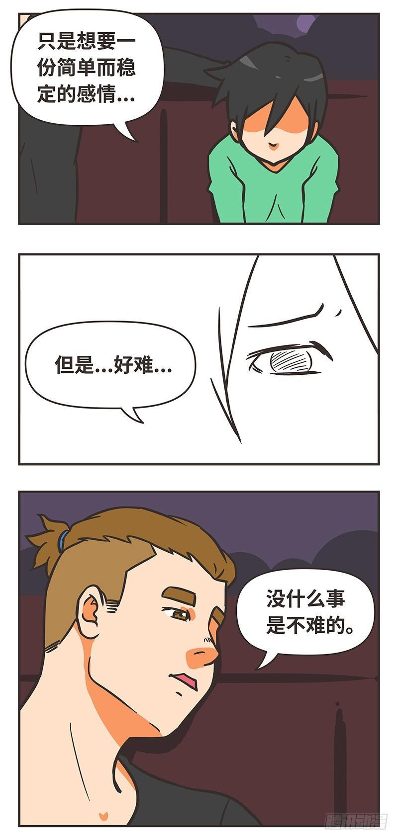 50-简单7