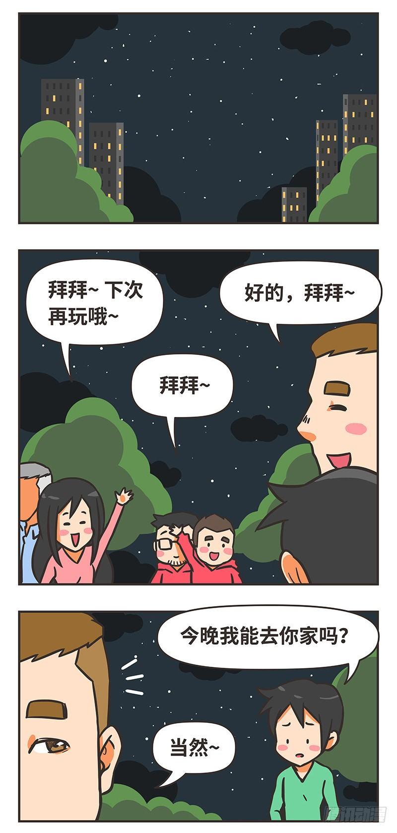 50-简单8