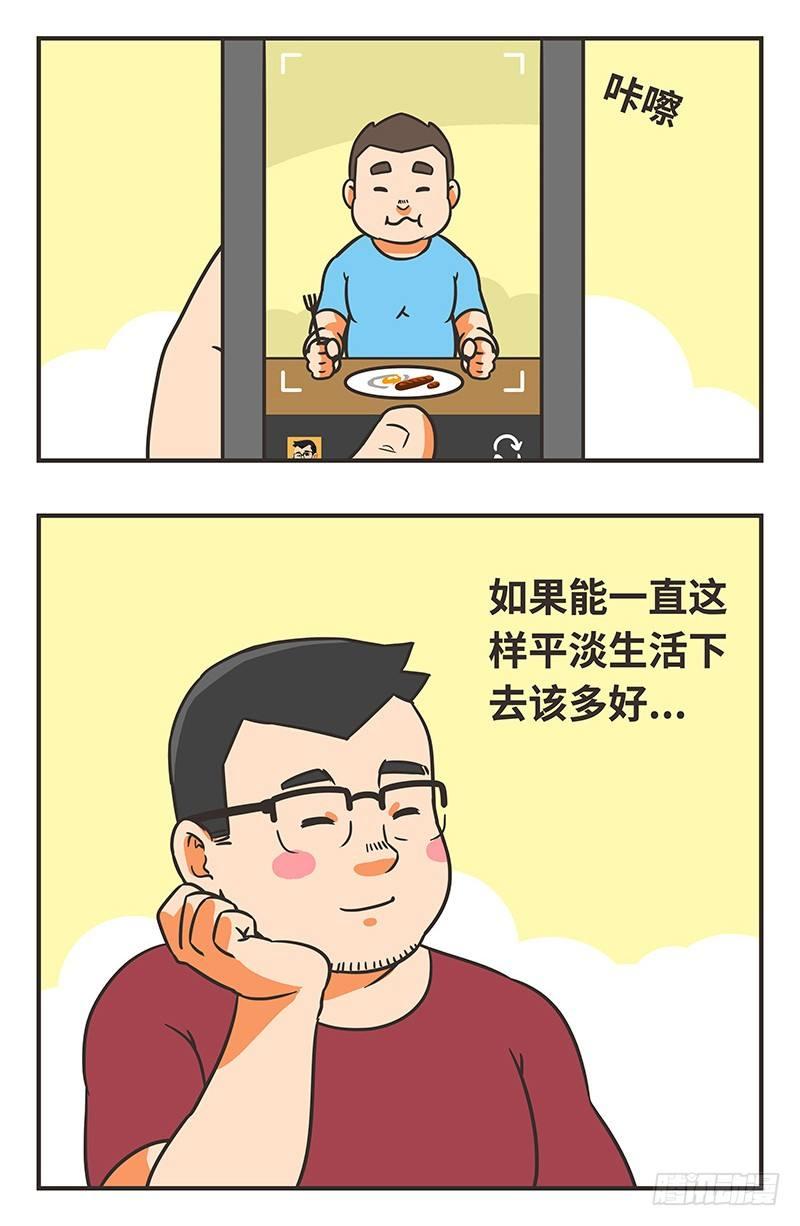 51-平淡10