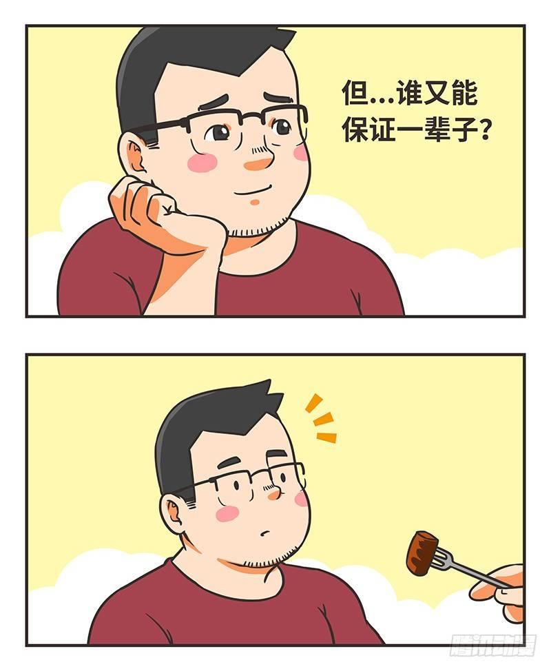 51-平淡11
