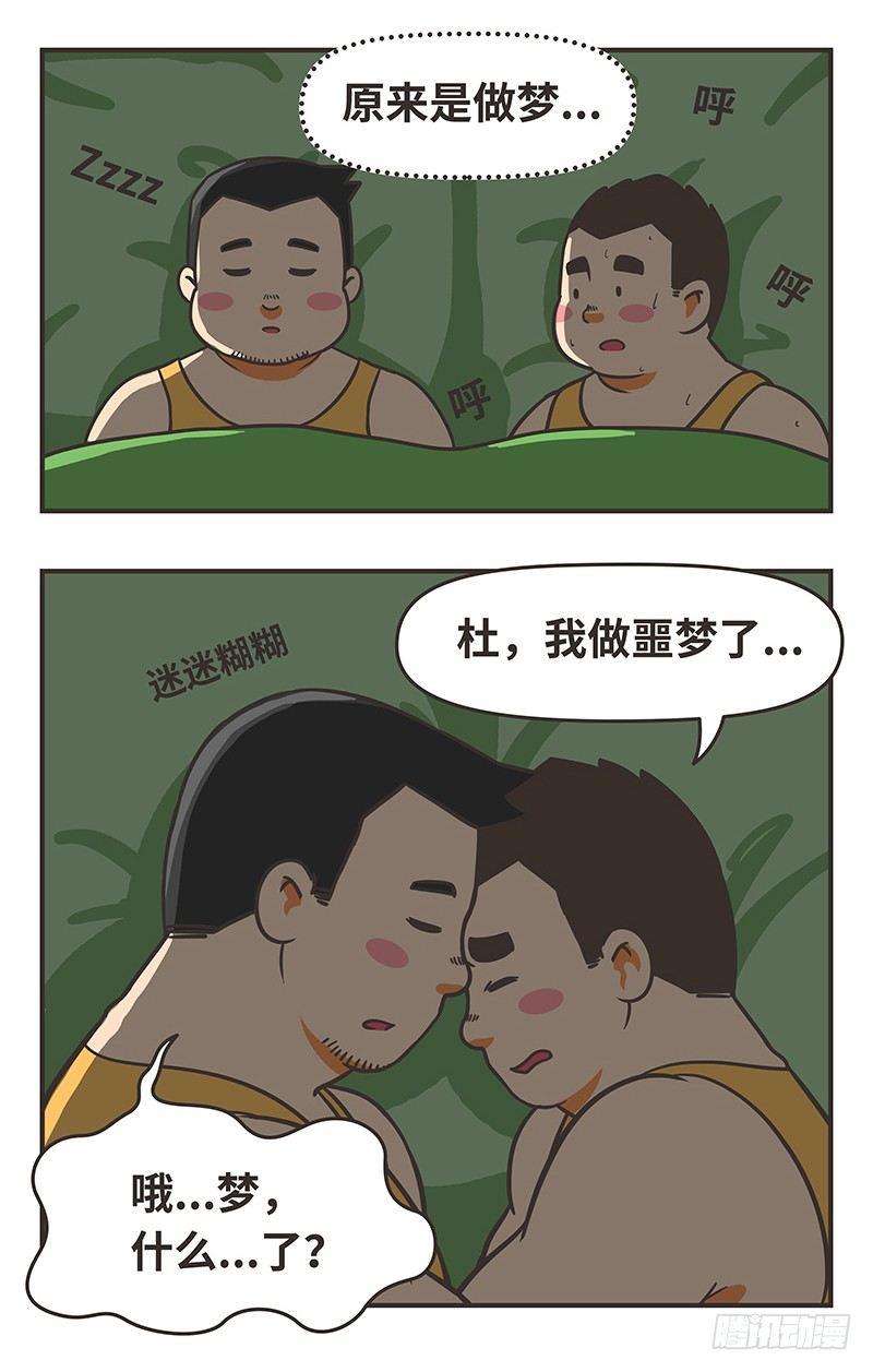 51-平淡3