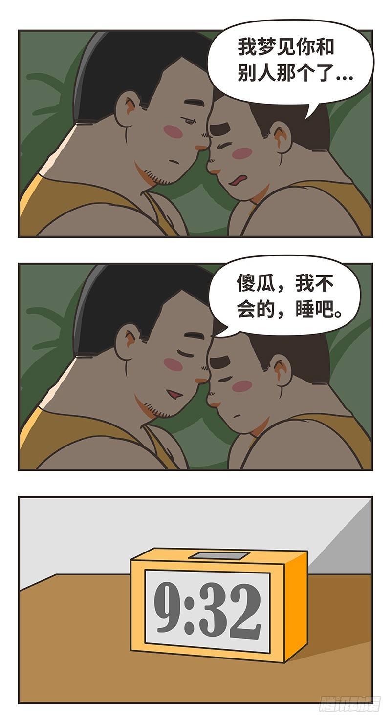 51-平淡4