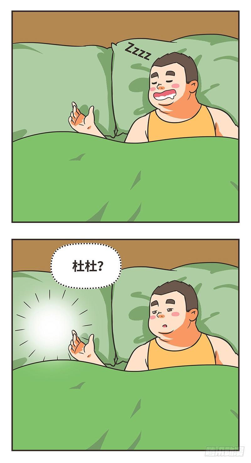 51-平淡5