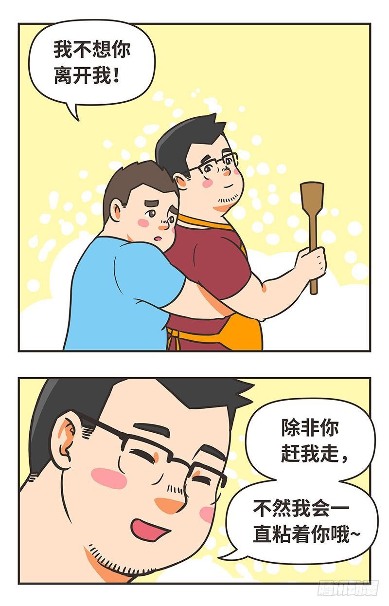 51-平淡8