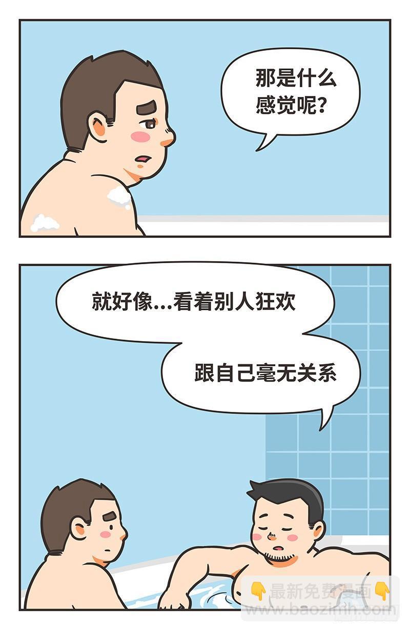 54-过年5