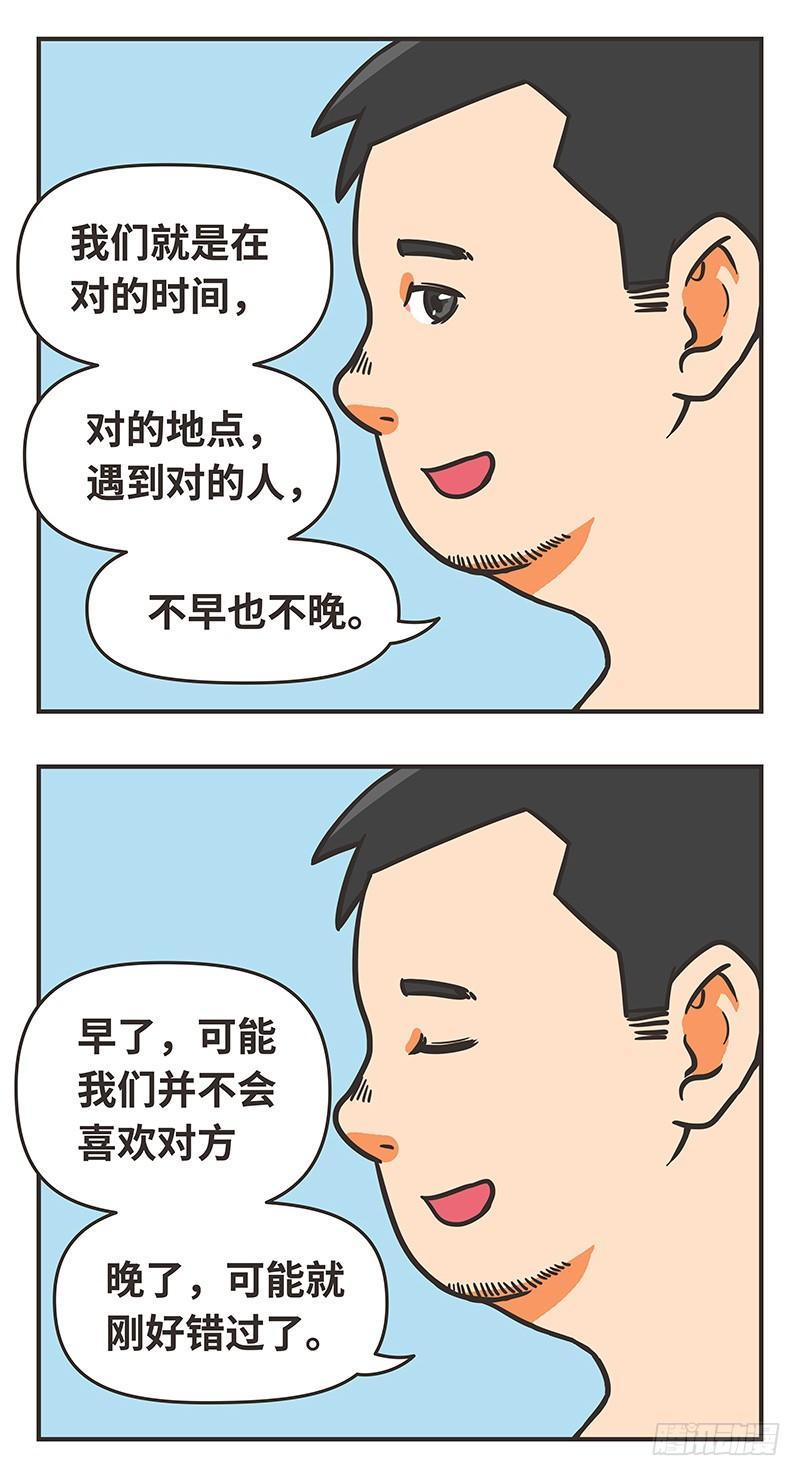 54-过年7