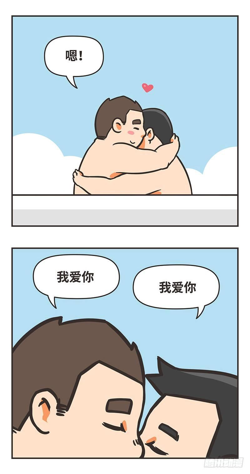 54-过年8
