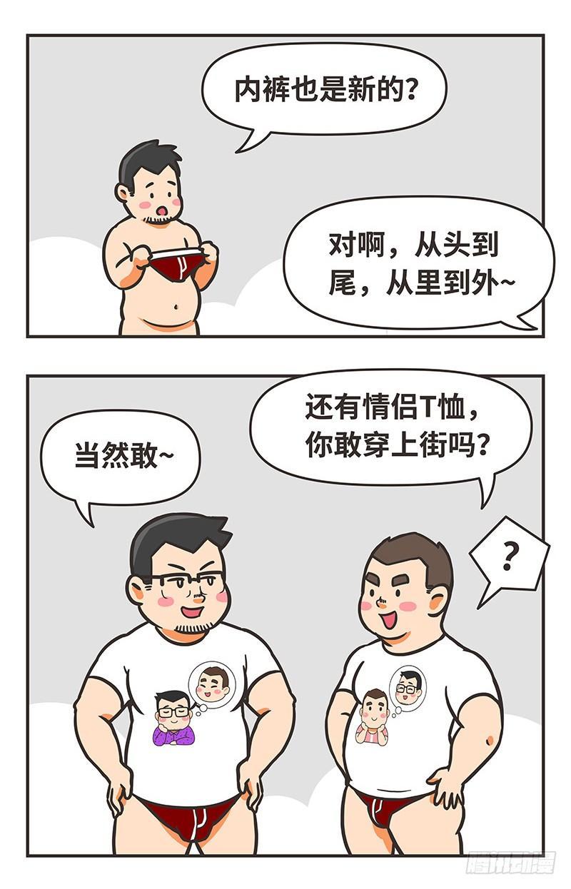 54-过年9