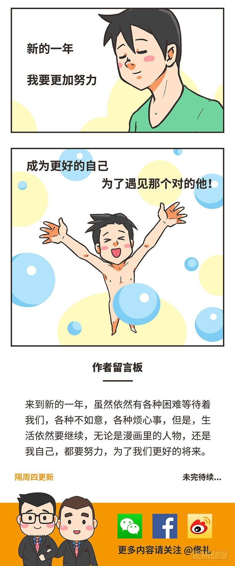 55-大叔10