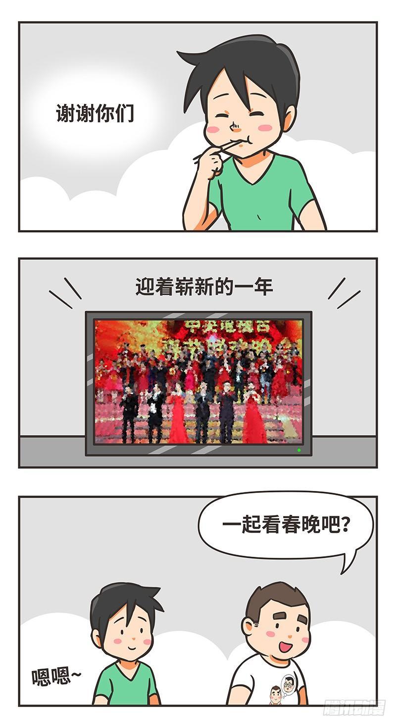 55-大叔3