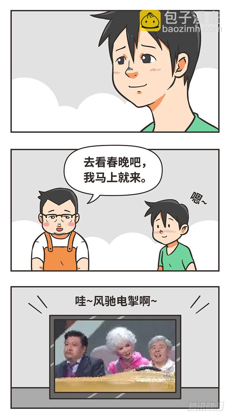 55-大叔5