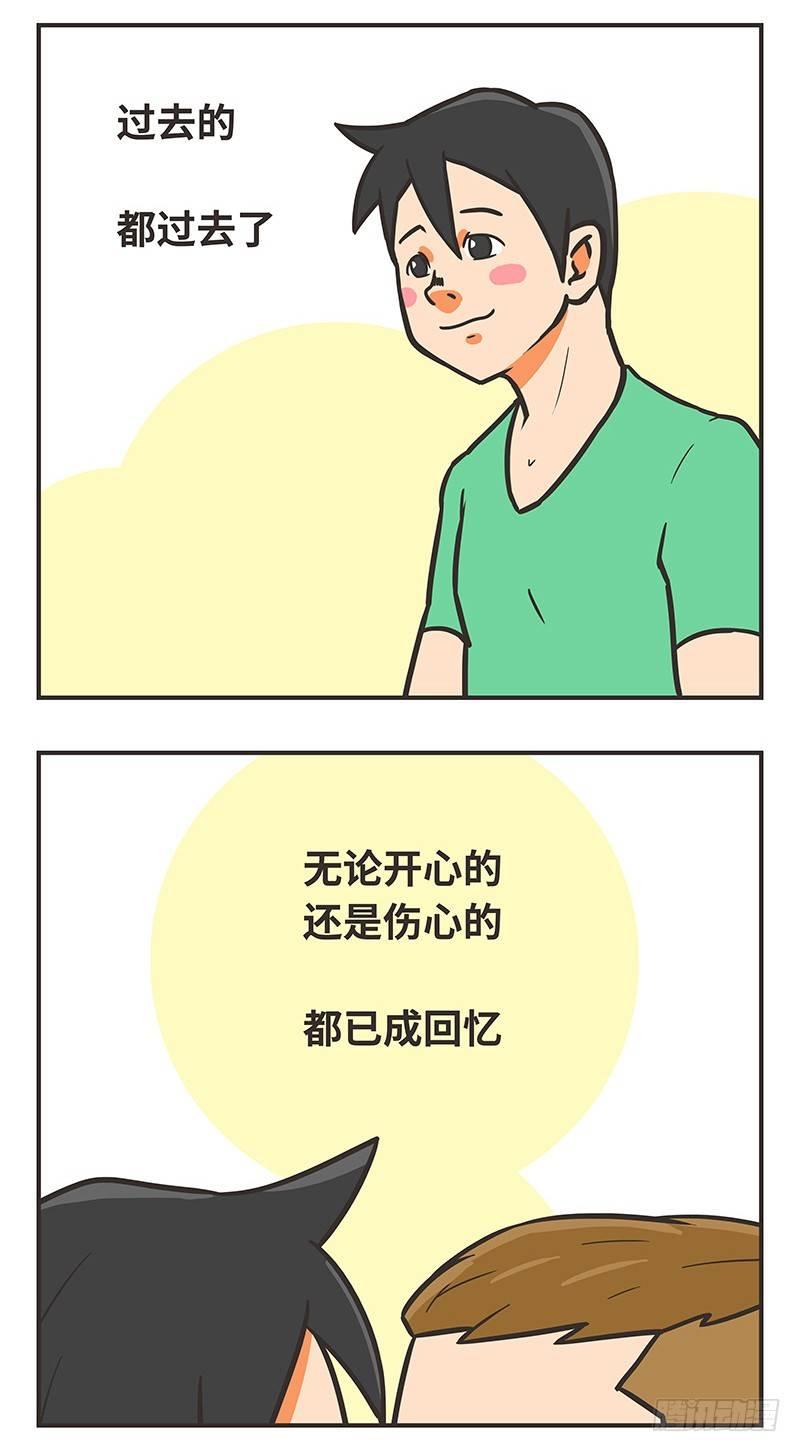 55-大叔9