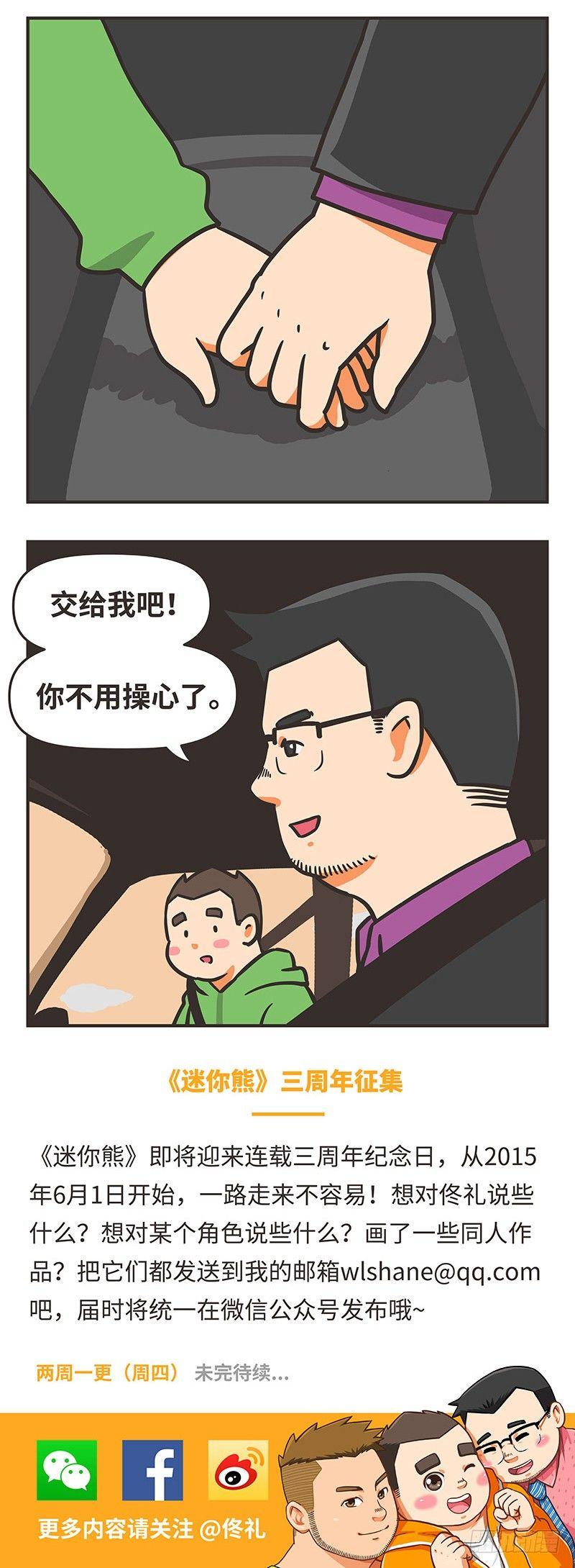 59-重要11