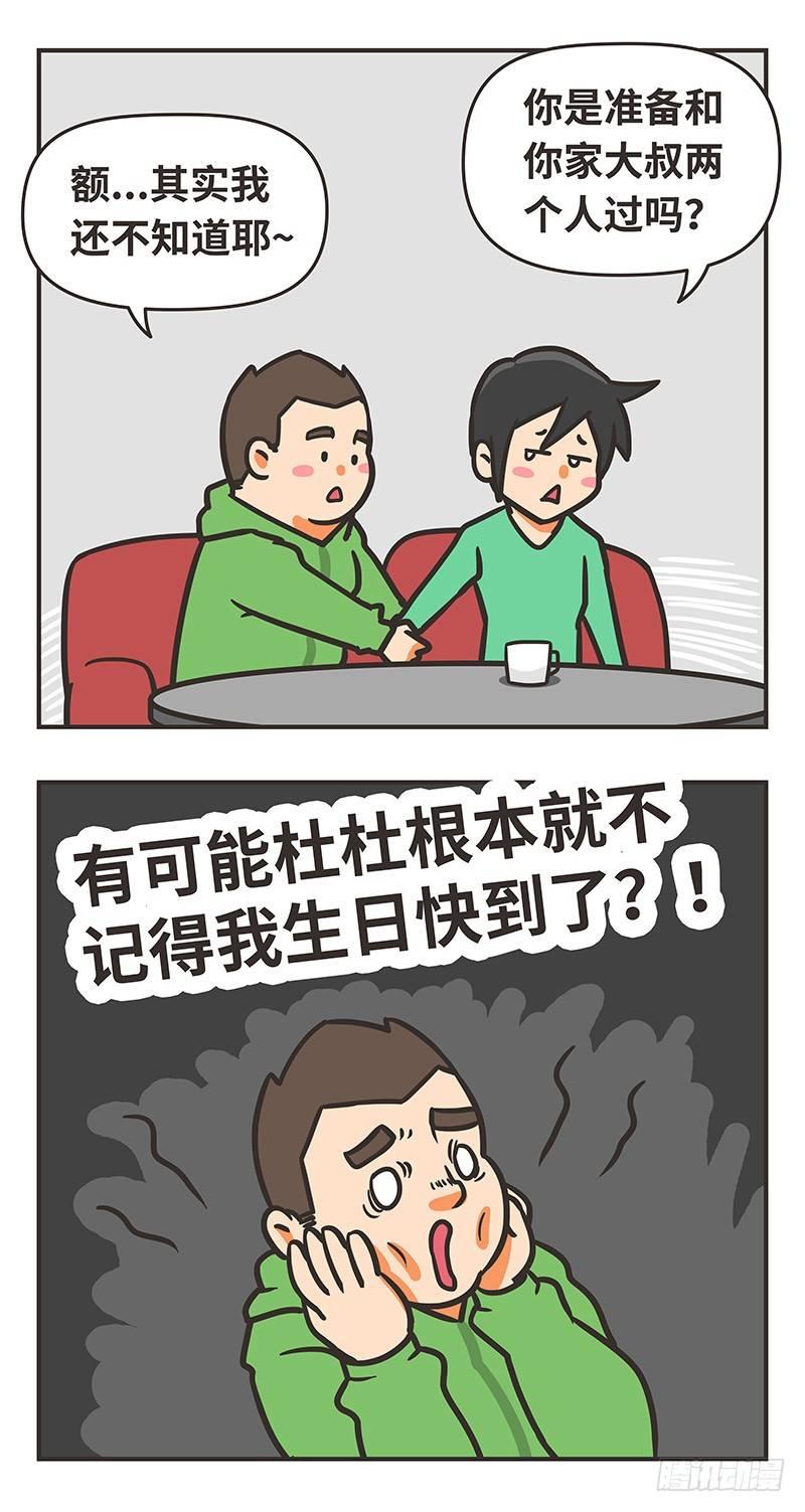 59-重要3