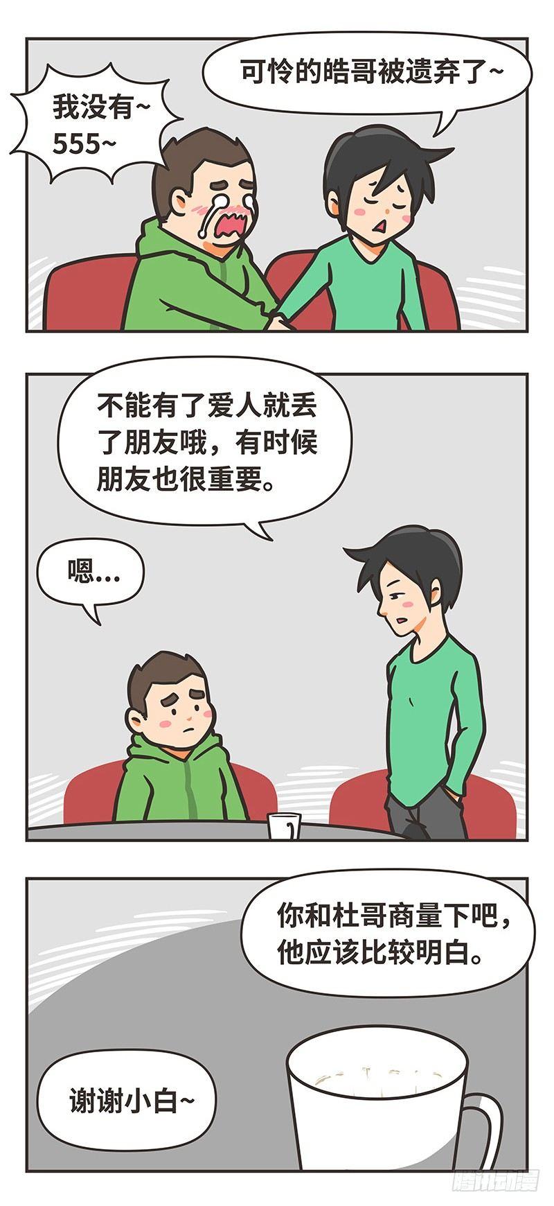 59-重要6