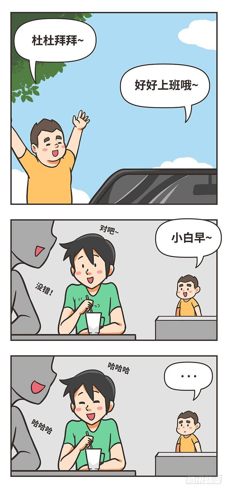 60-生日1