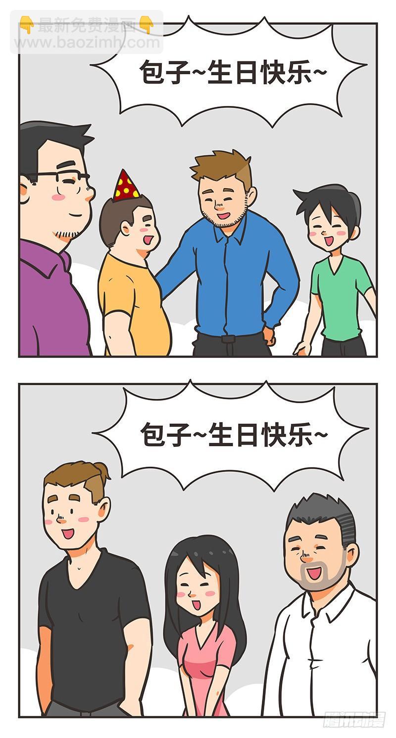 60-生日10