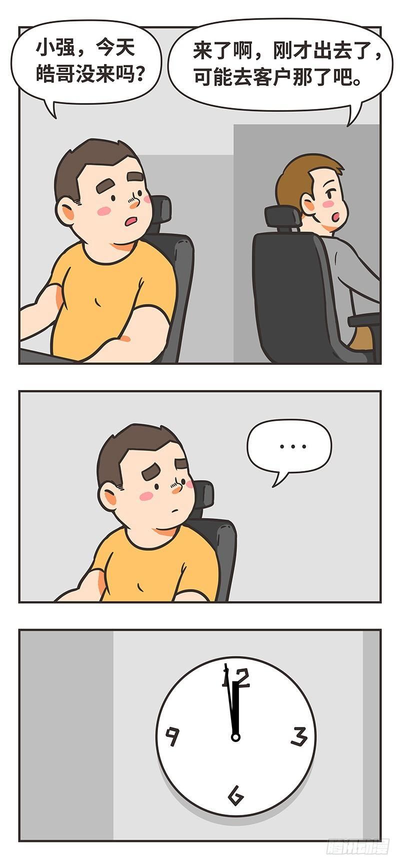 60-生日4