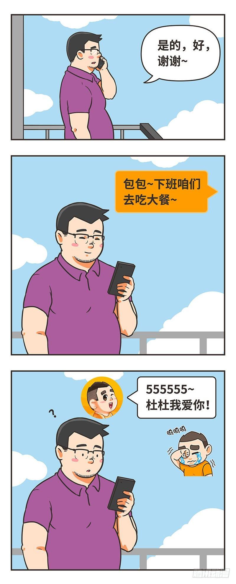 60-生日6