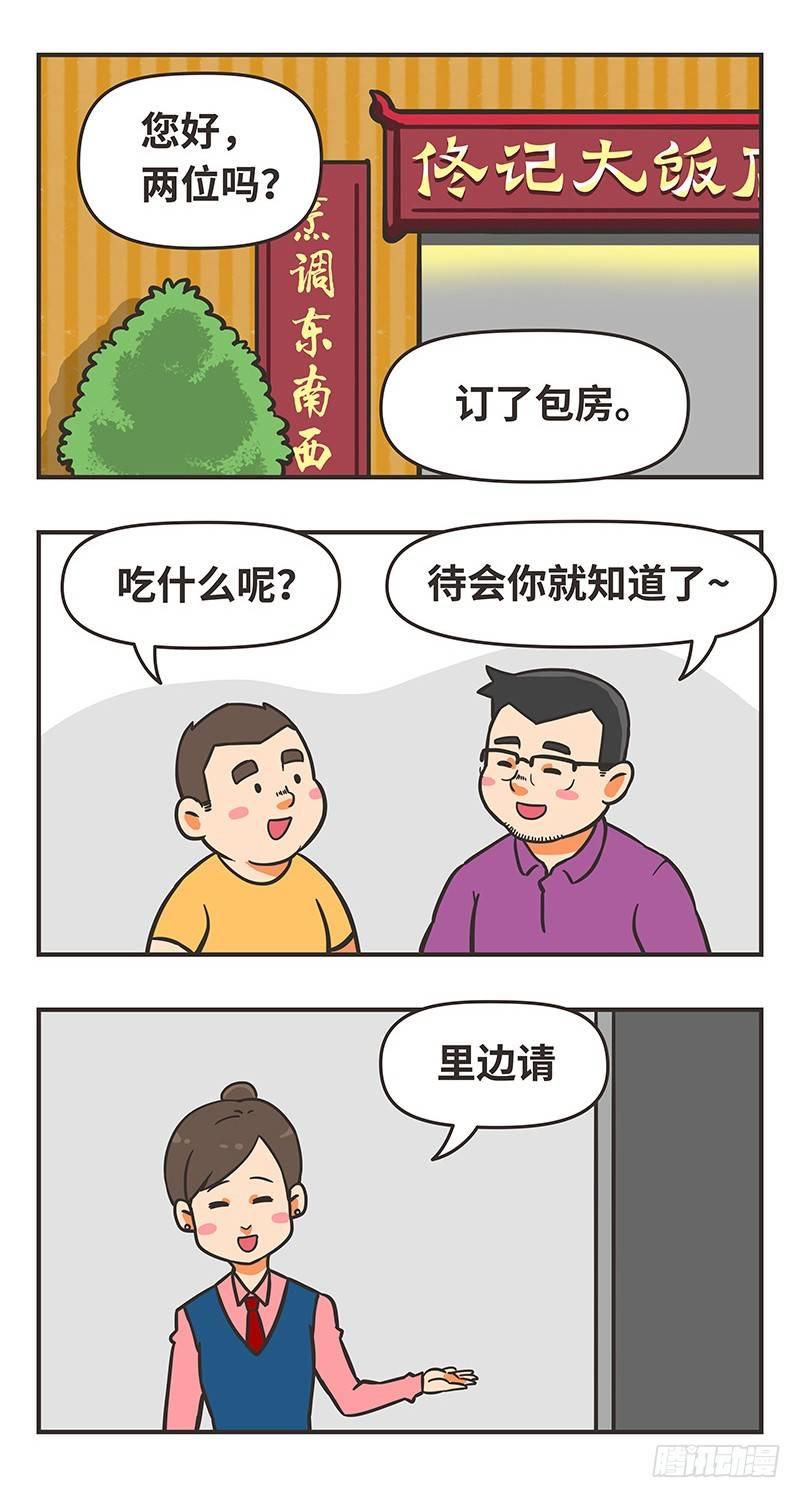 60-生日7