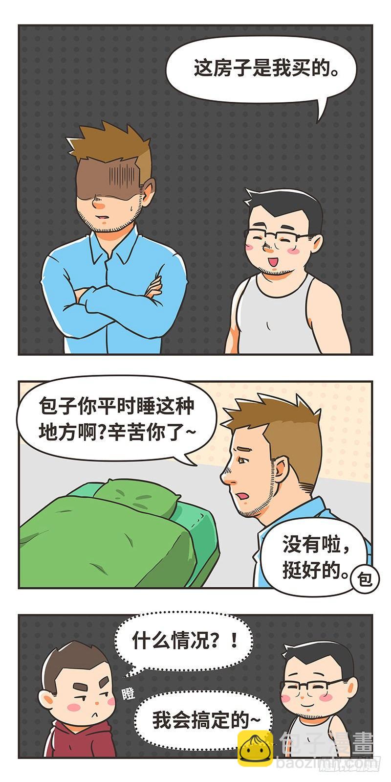 63-秘密2