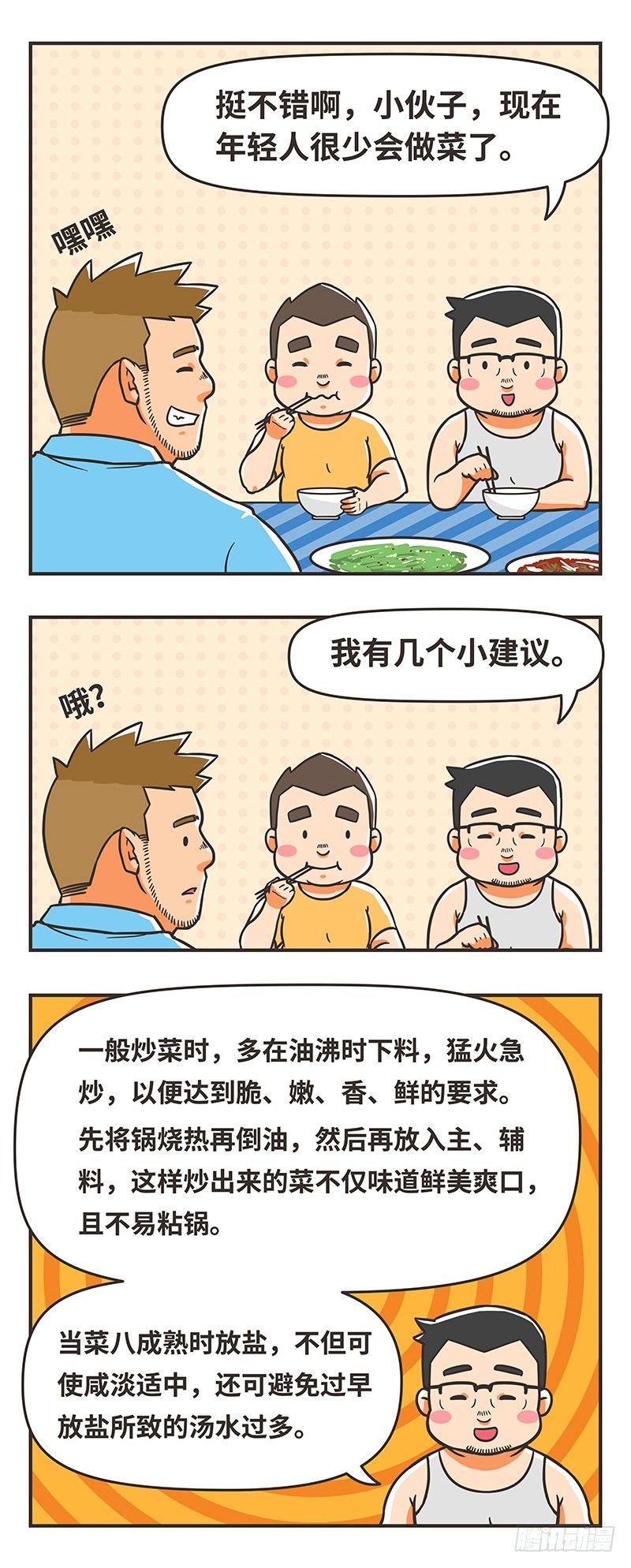 63-秘密5