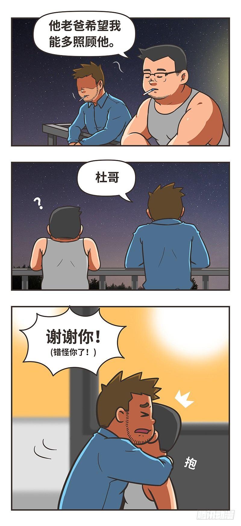 63-秘密8