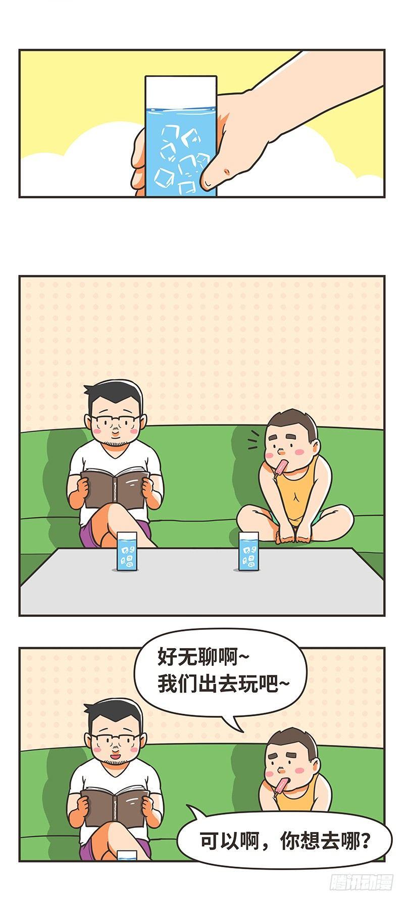 64-大人1
