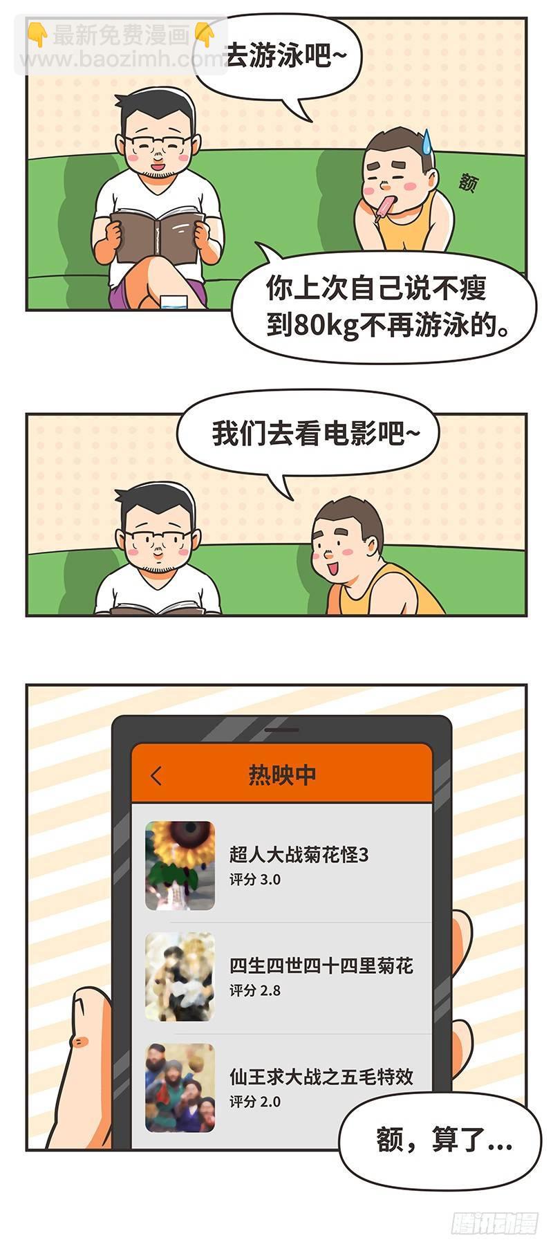 64-大人2