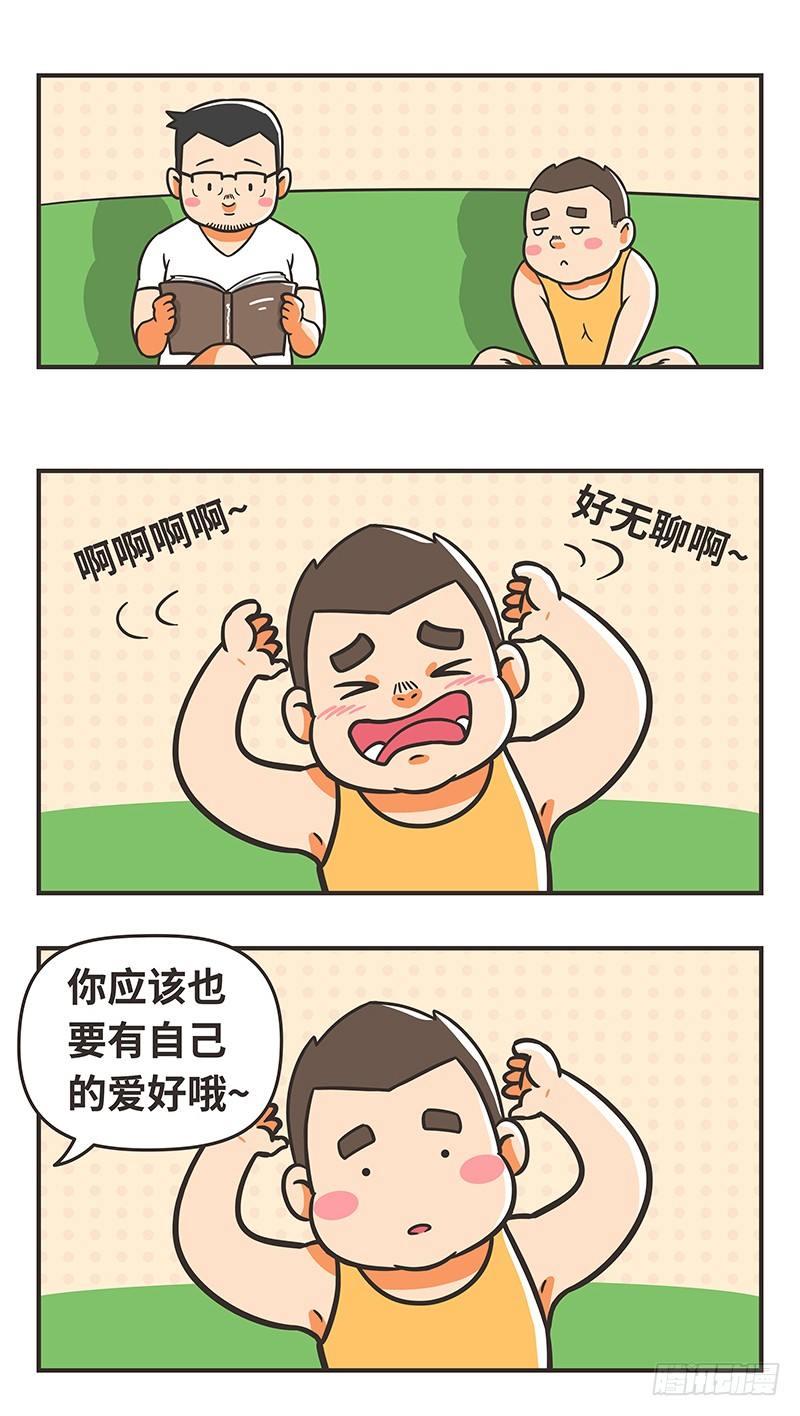 64-大人3