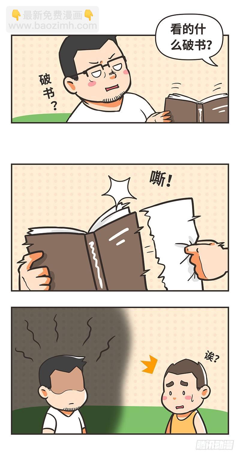 64-大人5