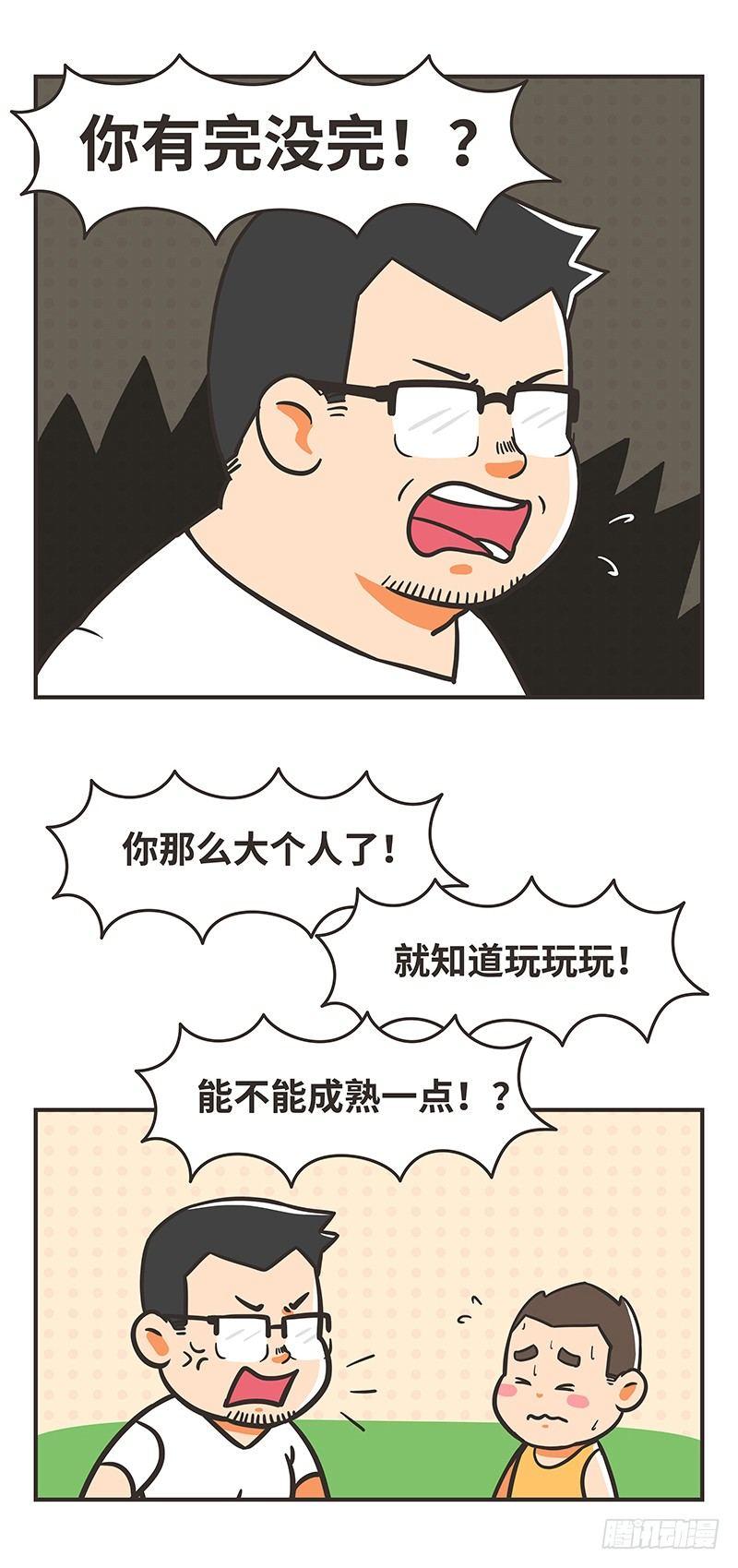 64-大人6