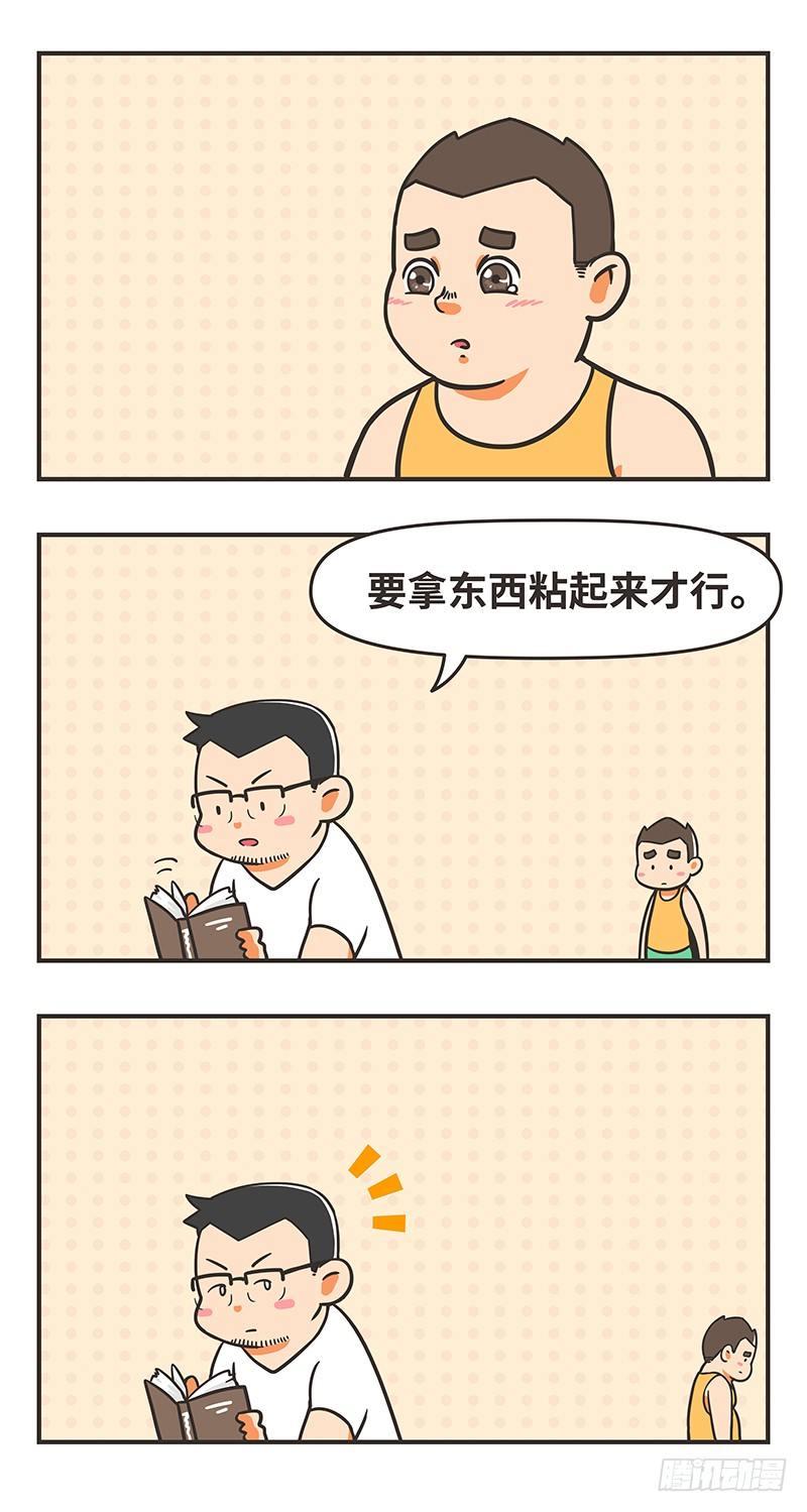 64-大人7