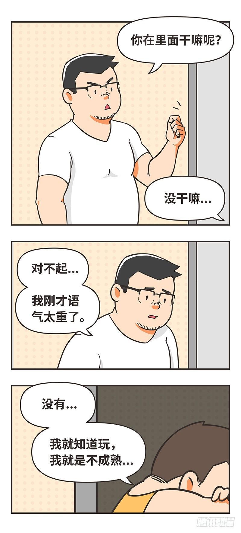 64-大人9
